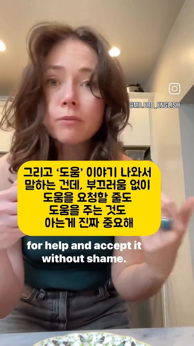 44살이 아니라 19살에 알았으면 좋았을 것들