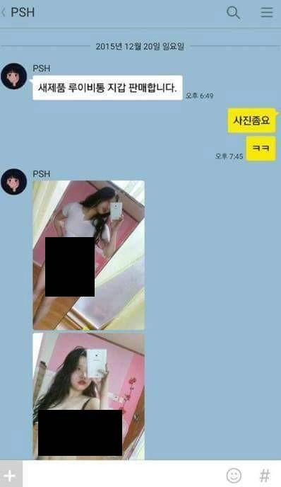 중고나라 뜬금포.jpg