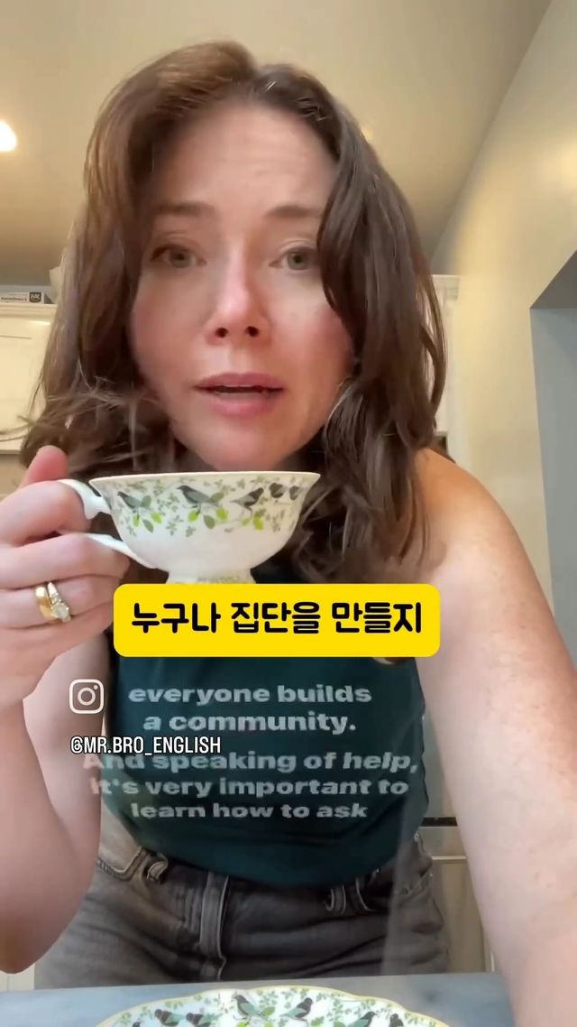 44살이 아니라 19살에 알았으면 좋았을 것들