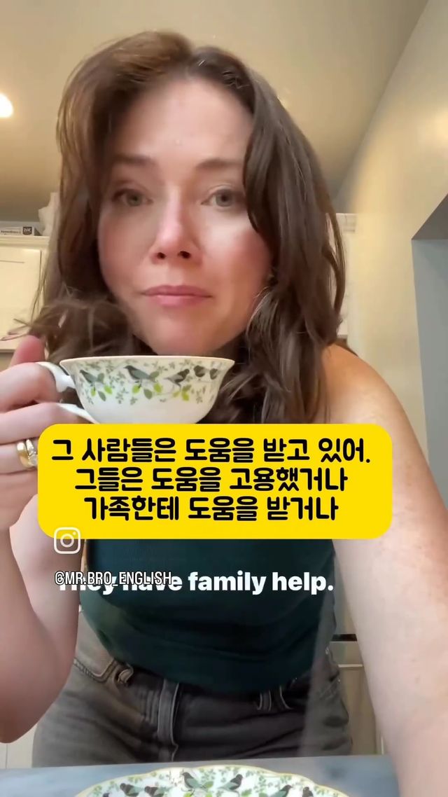 44살이 아니라 19살에 알았으면 좋았을 것들