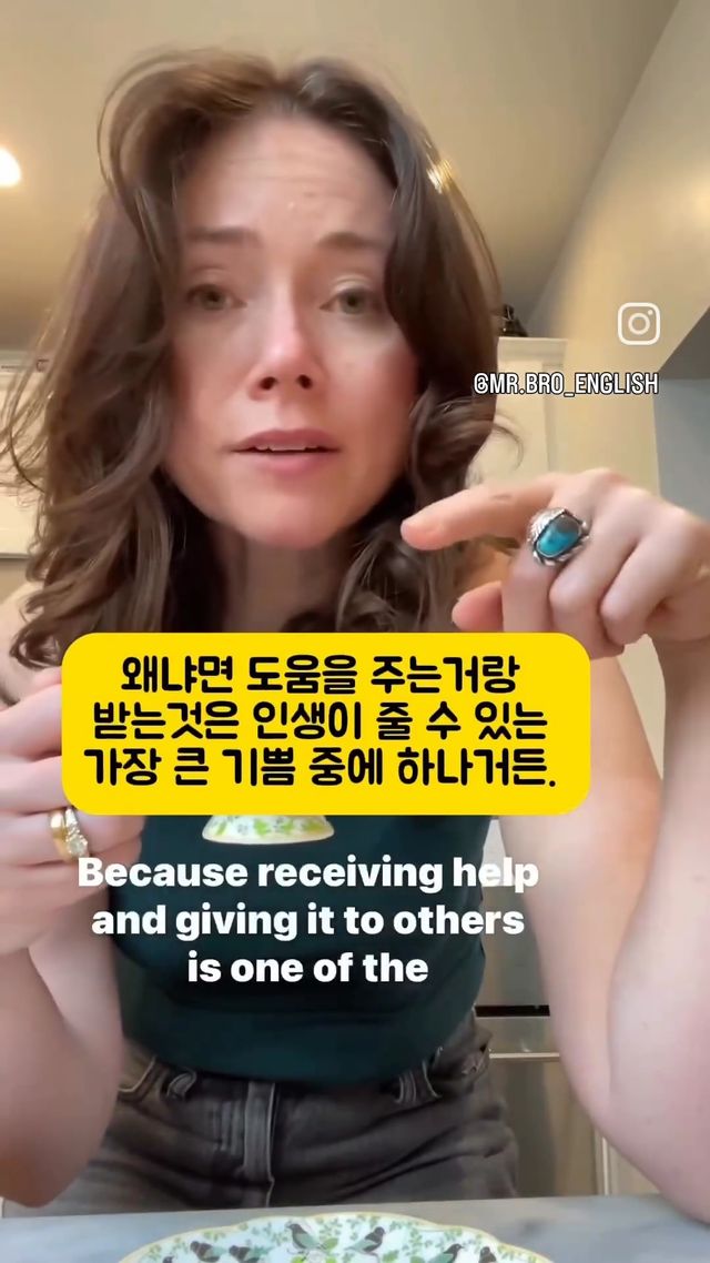 44살이 아니라 19살에 알았으면 좋았을 것들