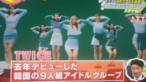 최근 일본 여고생 사이에서 유행중인 포즈