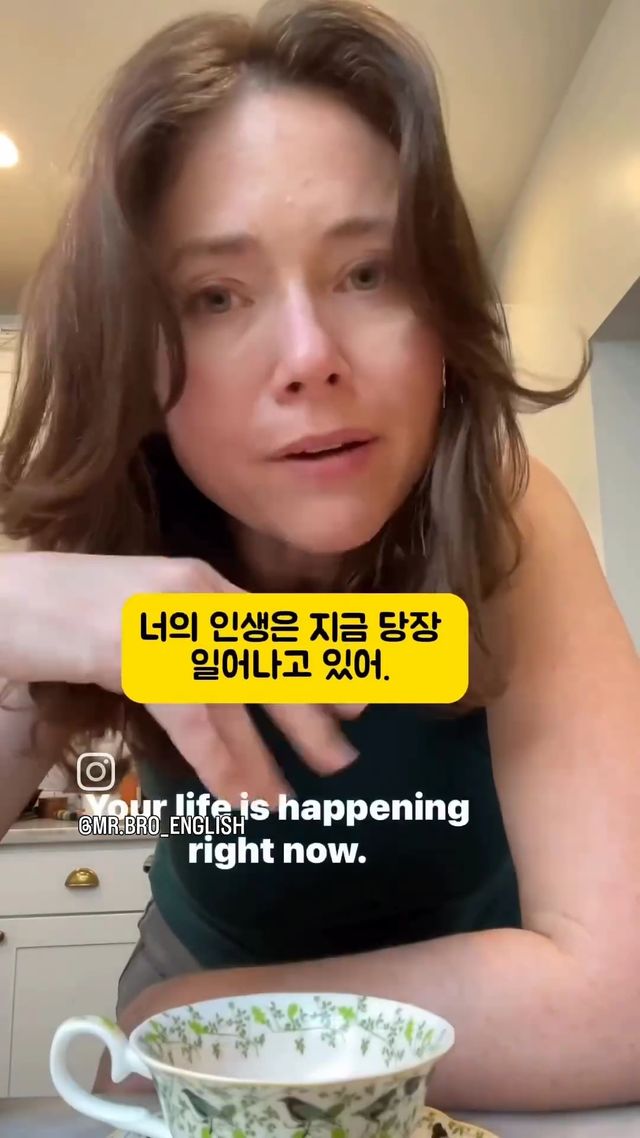 44살이 아니라 19살에 알았으면 좋았을 것들