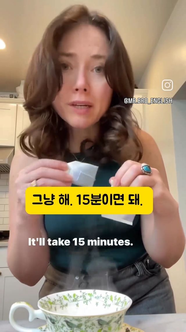 44살이 아니라 19살에 알았으면 좋았을 것들