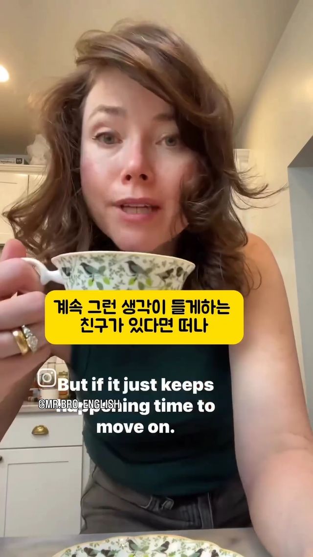 44살이 아니라 19살에 알았으면 좋았을 것들