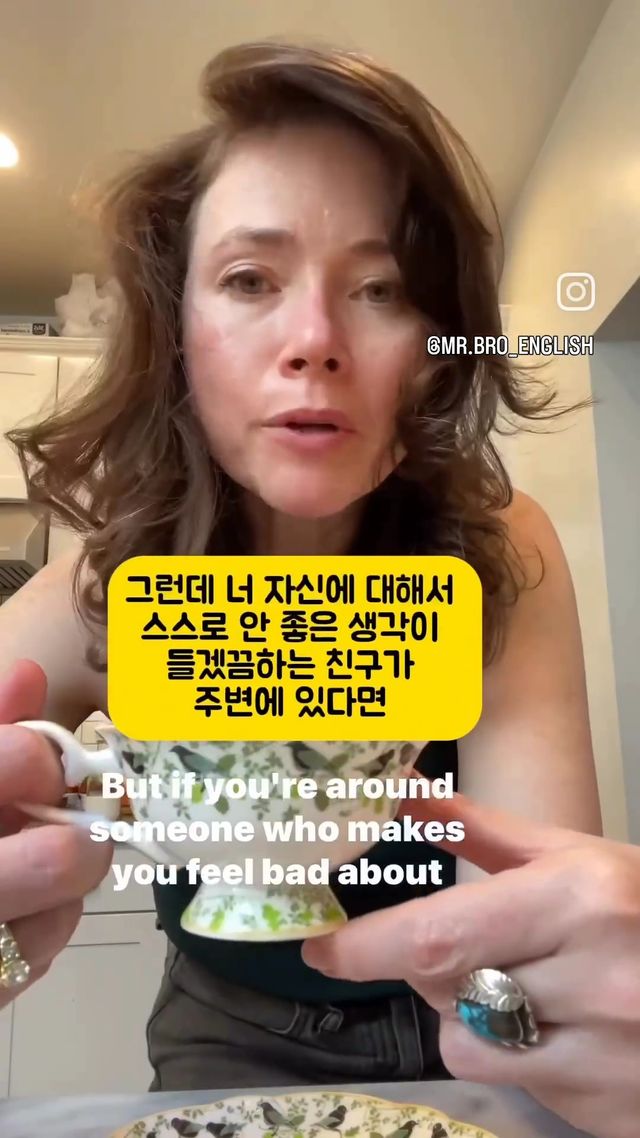 44살이 아니라 19살에 알았으면 좋았을 것들