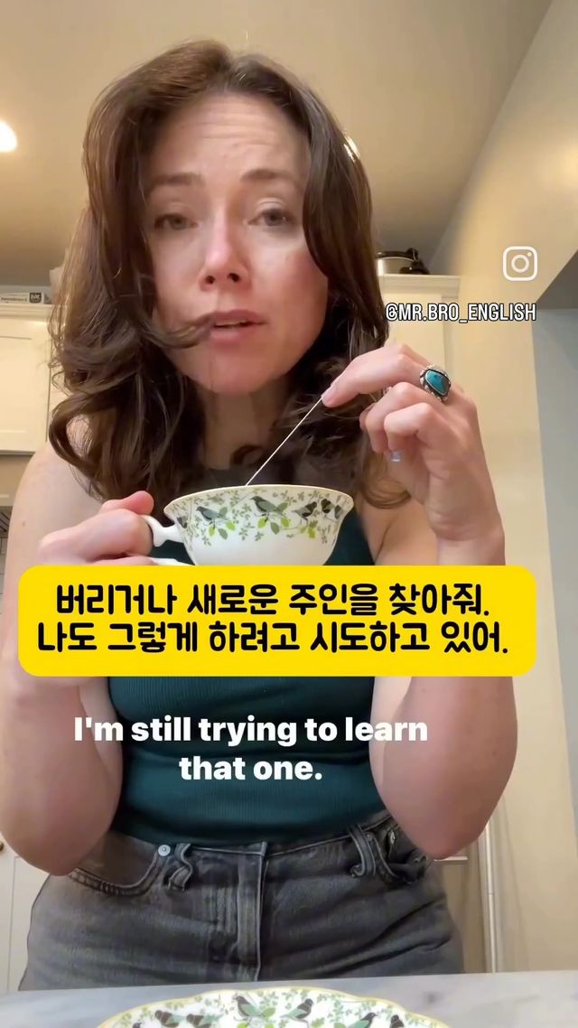 44살이 아니라 19살에 알았으면 좋았을 것들