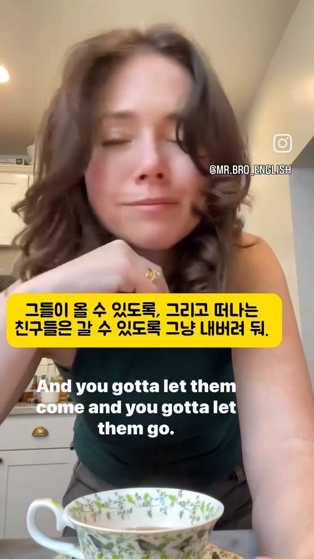 44살이 아니라 19살에 알았으면 좋았을 것들