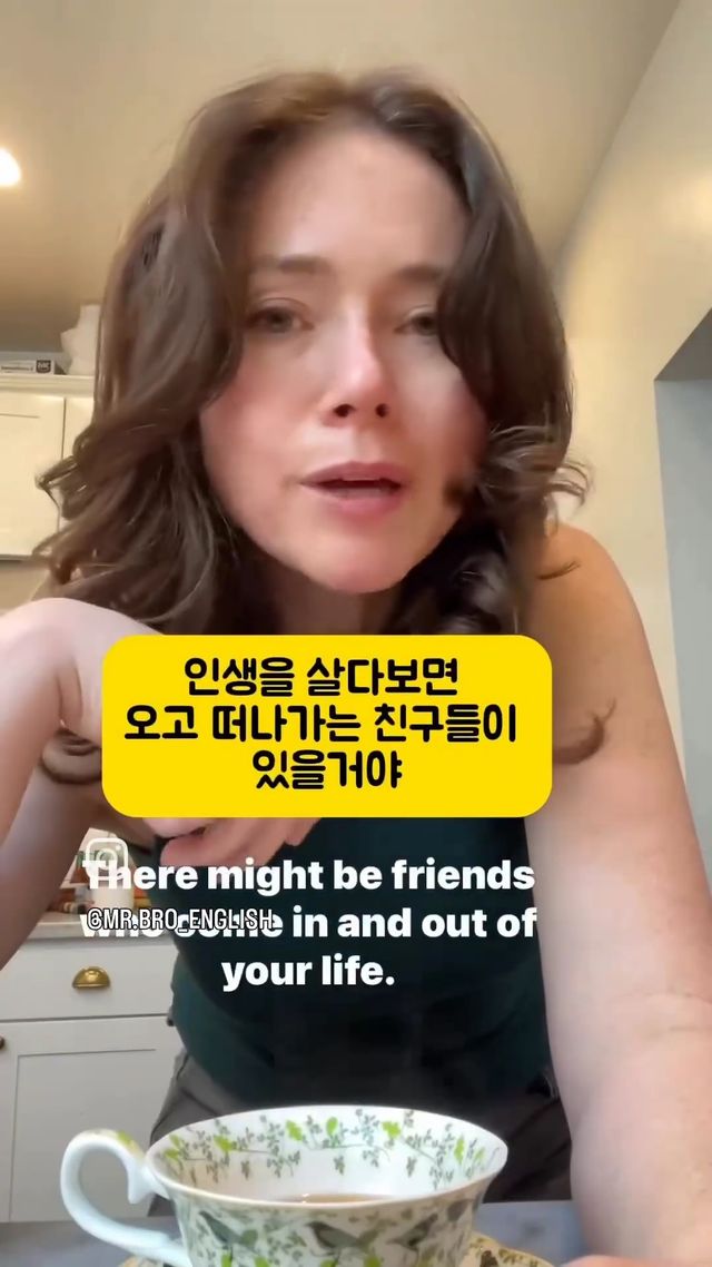 44살이 아니라 19살에 알았으면 좋았을 것들