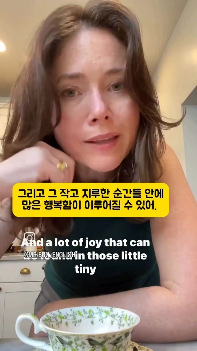 44살이 아니라 19살에 알았으면 좋았을 것들