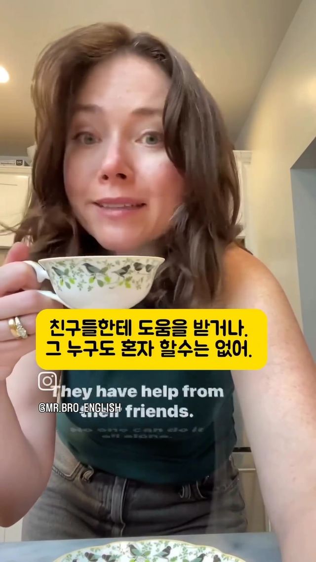 44살이 아니라 19살에 알았으면 좋았을 것들