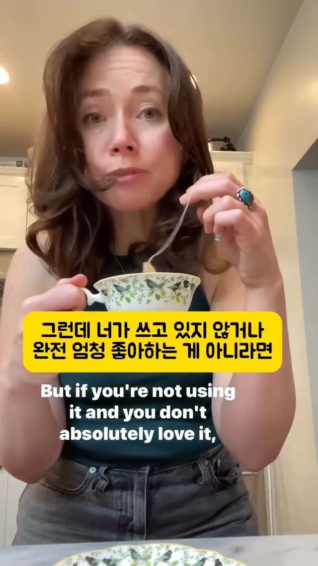 44살이 아니라 19살에 알았으면 좋았을 것들