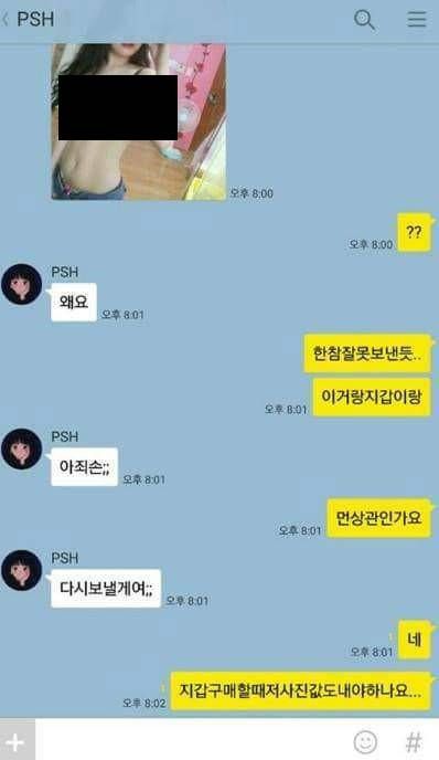 중고나라 뜬금포.jpg