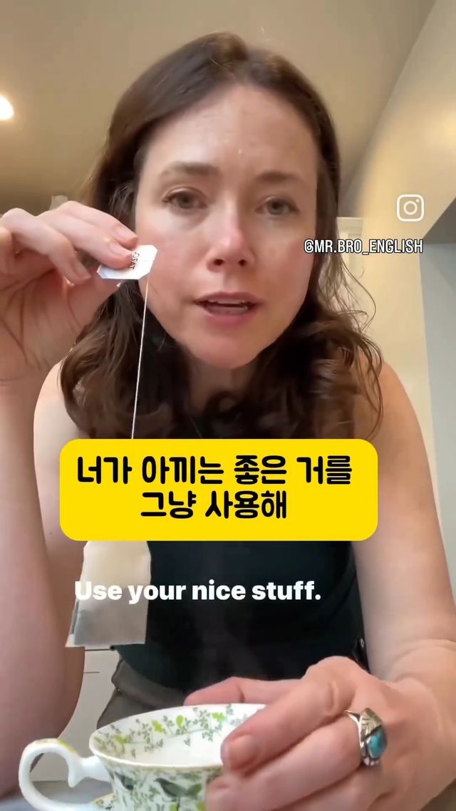 44살이 아니라 19살에 알았으면 좋았을 것들