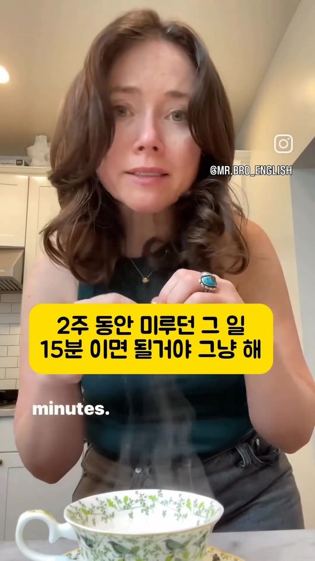 44살이 아니라 19살에 알았으면 좋았을 것들