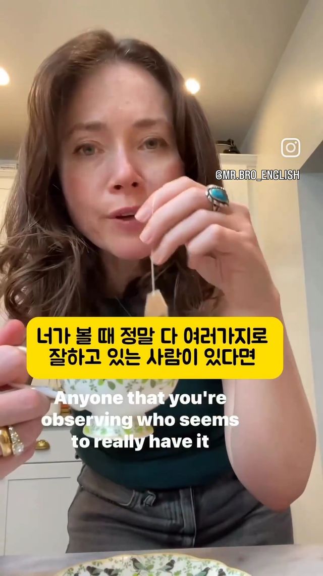 44살이 아니라 19살에 알았으면 좋았을 것들