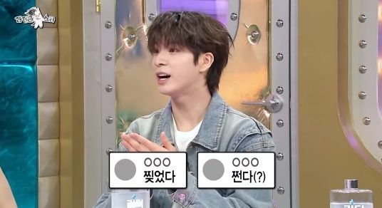 정동원 어머님 팬들의 부캐와 본캐 댓글 차이