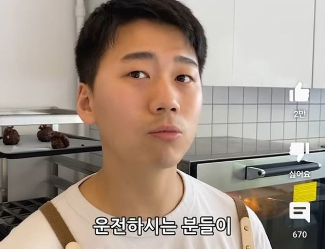 무료 주차권 나눠주는 방식으로 손님 호객하는 카페 사장님.jpg