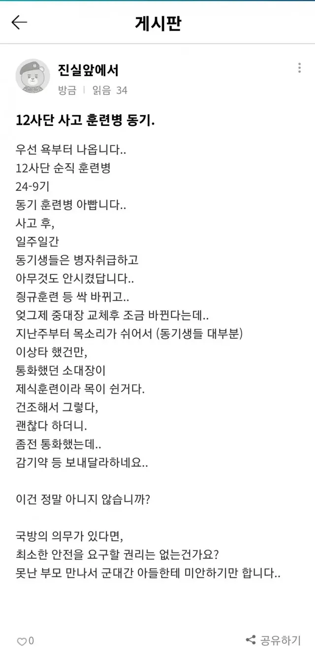 I7o9u.webp