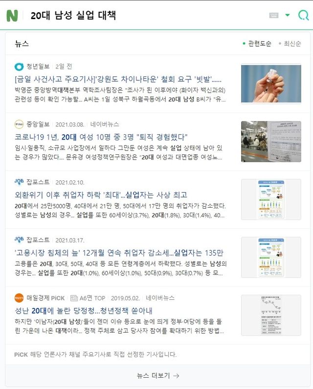 Screenshot 2021-04-05 at 14.56.04.jpg