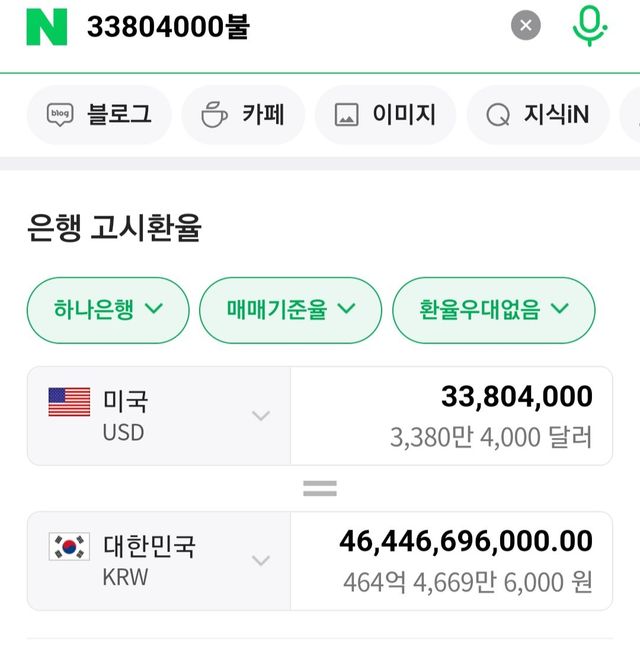 Screenshot_20240603_232920_NAVER.jpg