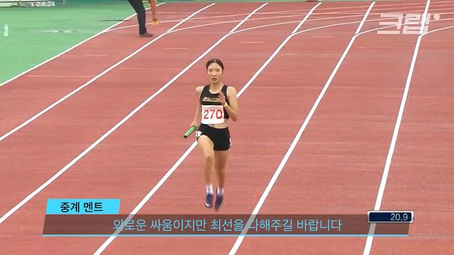 5초 만에 금메달 확정 양예빈을 제외한 선수들이 기권한 이유 ｜크랩.mp4_20210324_143908.987.jpg