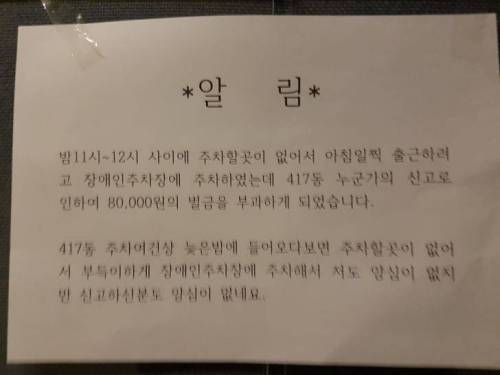 신고하신 분도 양심이 없네요