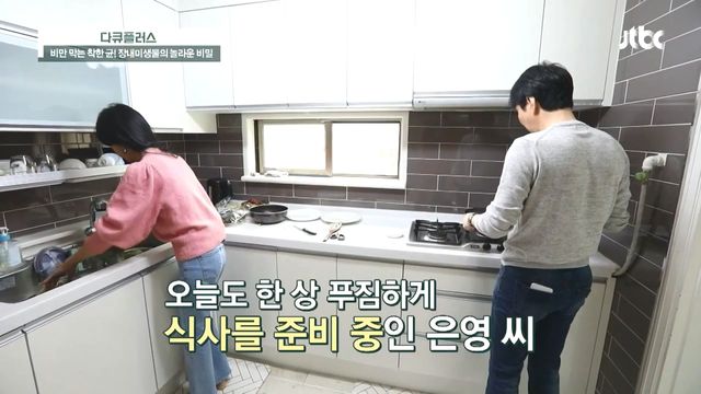 아무리 먹어도 44사이즈인 비결 ☞ ',BNR17', 유산균 ☜ 다큐 플러스(docuplus) 112회_20210329_170537.533.jpg