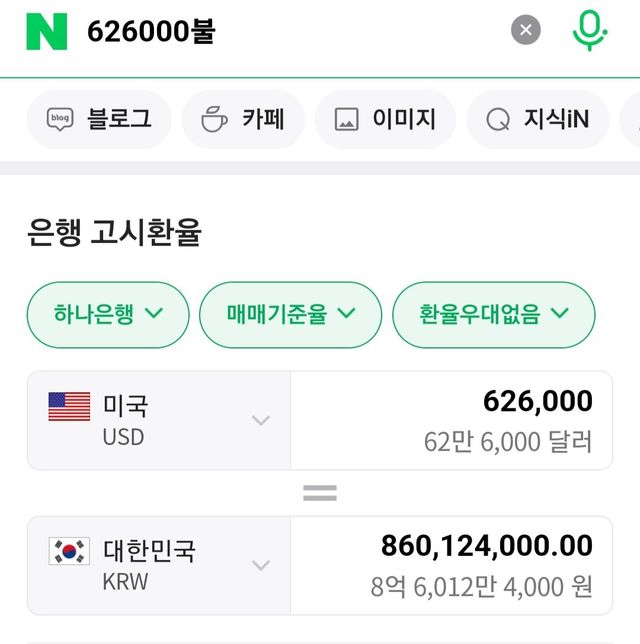 Screenshot_20240603_232413_NAVER.jpg