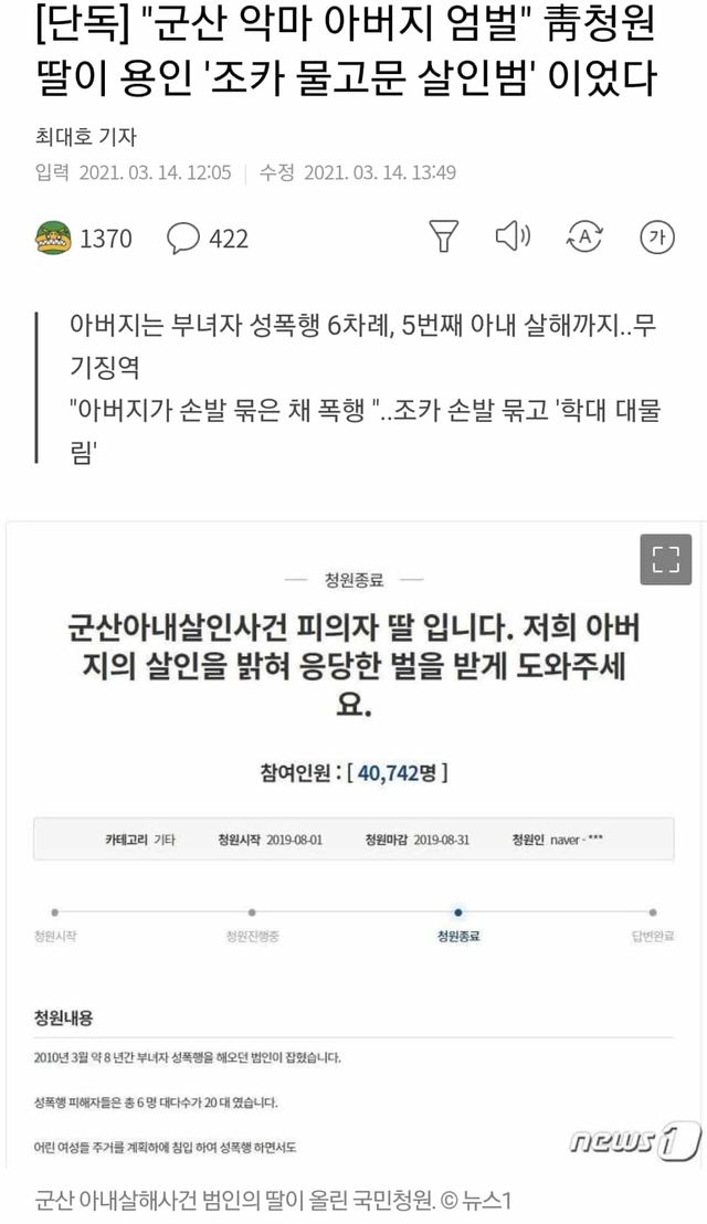 Screenshot_20210314-190149_Samsung Internet Beta.jpg