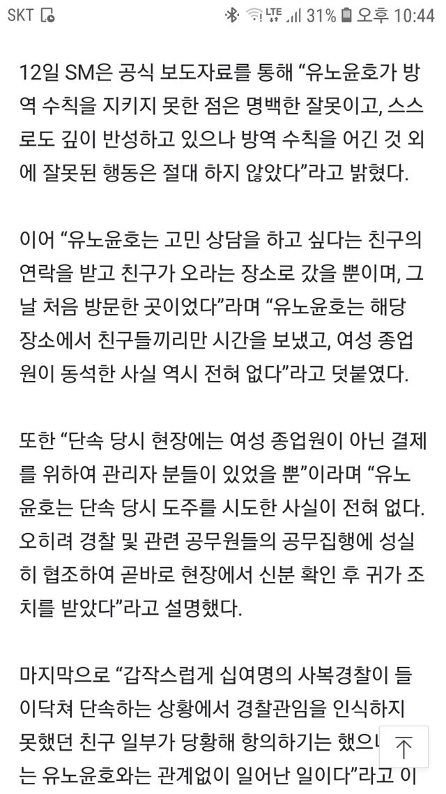 Screenshot_20210312-224458_Samsung Internet.jpg