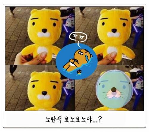 라이언 짝퉁대잔치 .jpg