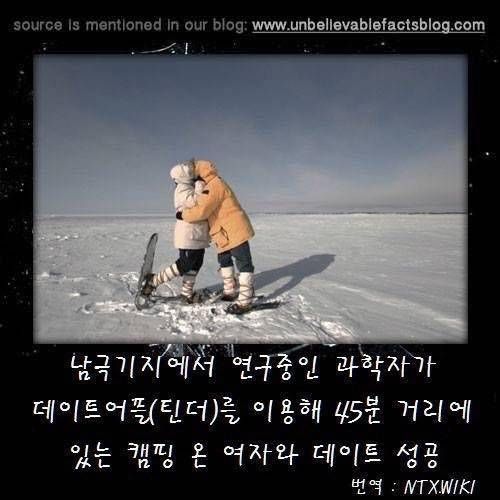 될놈은 남극에 던져놔도 됨....