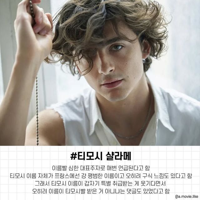 미국인들이 말하는 헐리우드 스타 이름 느낌.jpg