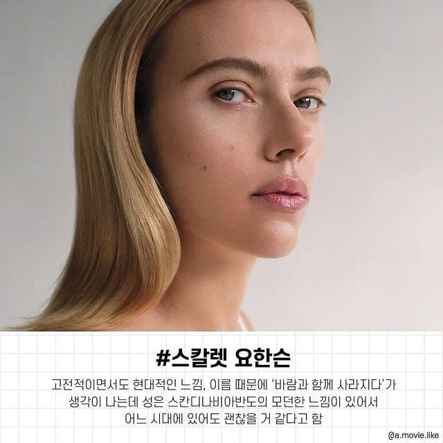 미국인들이 말하는 헐리우드 스타 이름 느낌.jpg