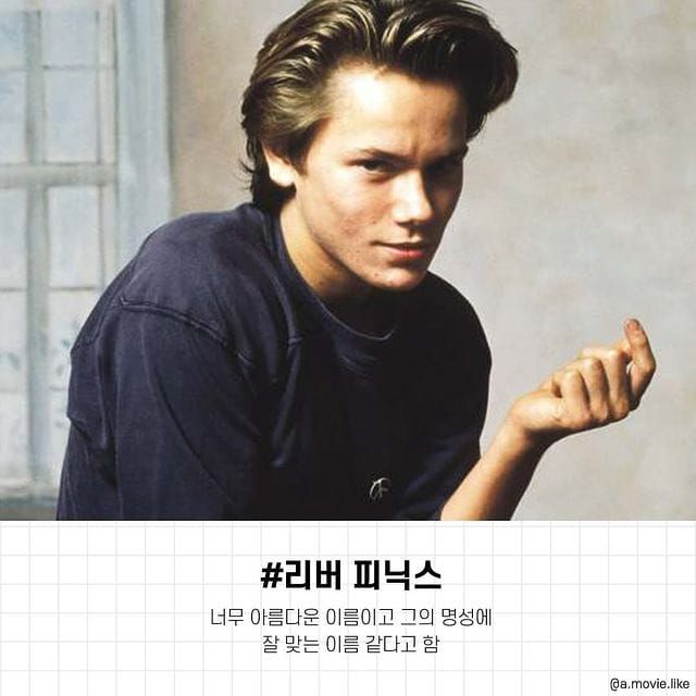 미국인들이 말하는 헐리우드 스타 이름 느낌.jpg