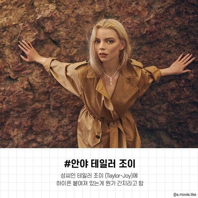 미국인들이 말하는 헐리우드 스타 이름 느낌.jpg