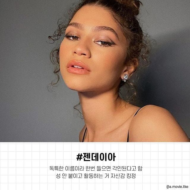 미국인들이 말하는 헐리우드 스타 이름 느낌.jpg