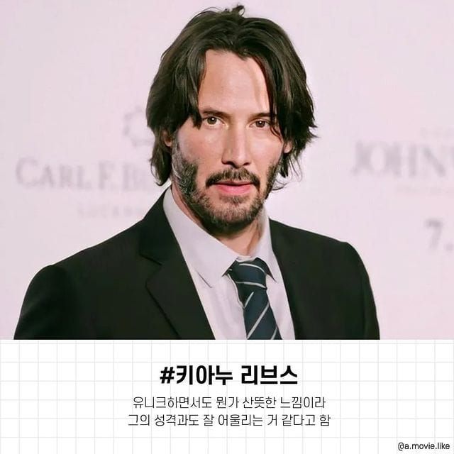 미국인들이 말하는 헐리우드 스타 이름 느낌.jpg