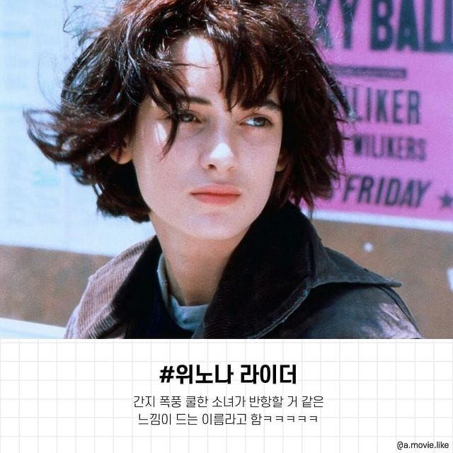 미국인들이 말하는 헐리우드 스타 이름 느낌.jpg