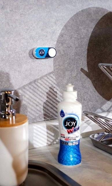 누르면 상품을 배달해주는 스위치.jpg