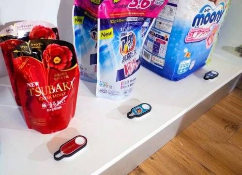 누르면 상품을 배달해주는 스위치.jpg