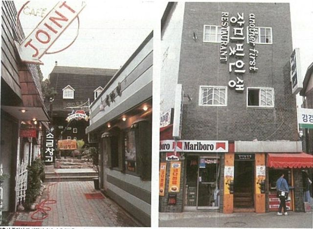 1980년대 대학로 풍경.jpg
