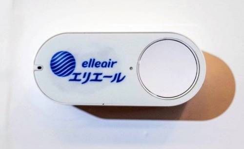 누르면 상품을 배달해주는 스위치.jpg