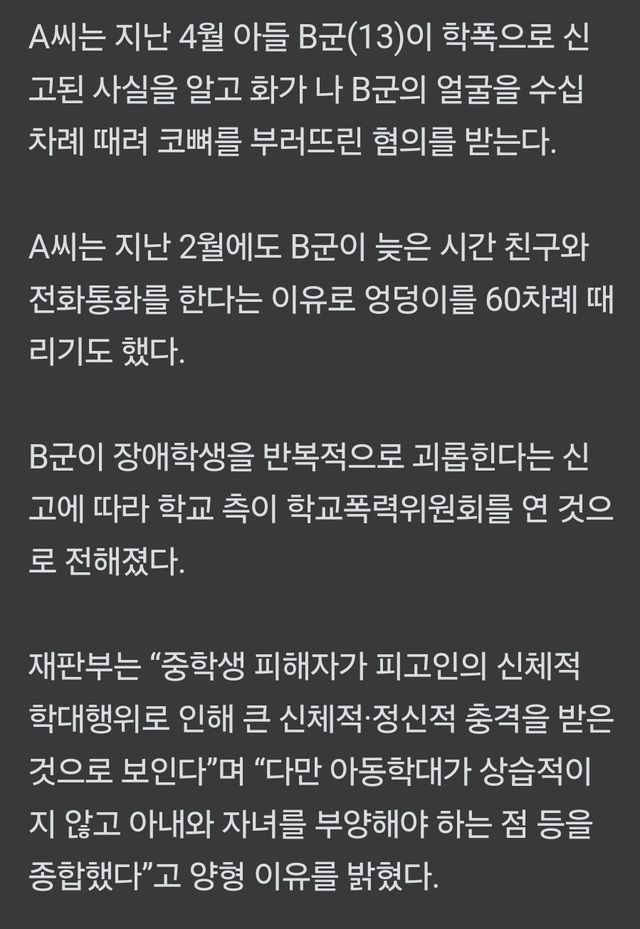 SmartSelect_20240609_095246_NAVER.jpg