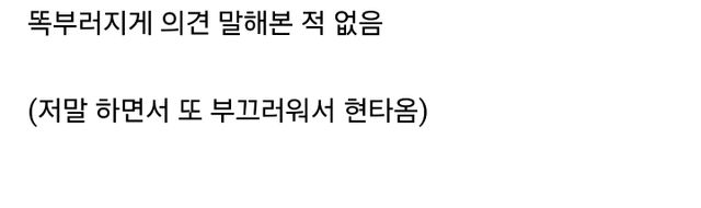 어떻게 연예인 하는지 진짜 신기한 사람..GIF