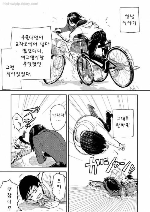 남의 집 누나 vs 우리집 누나.jpg