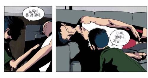 아빠 일어나 봐.jpg