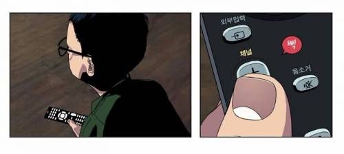 아빠 일어나 봐.jpg