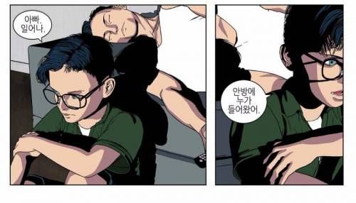 아빠 일어나 봐.jpg